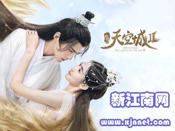 ������ճ�2 ������