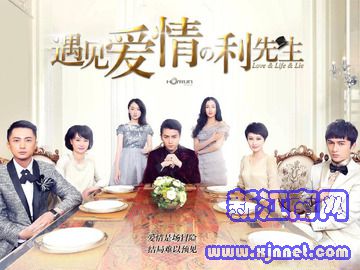 遇见爱情的利先生 周冬雨