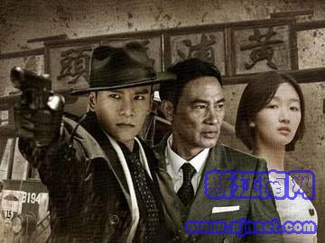 魔都风云 周冬雨